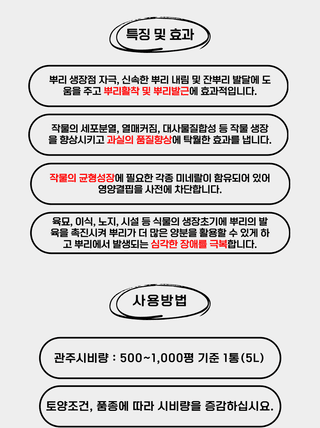 비료하우스님의 작성글 사진