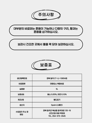 비료하우스님의 작성글 사진