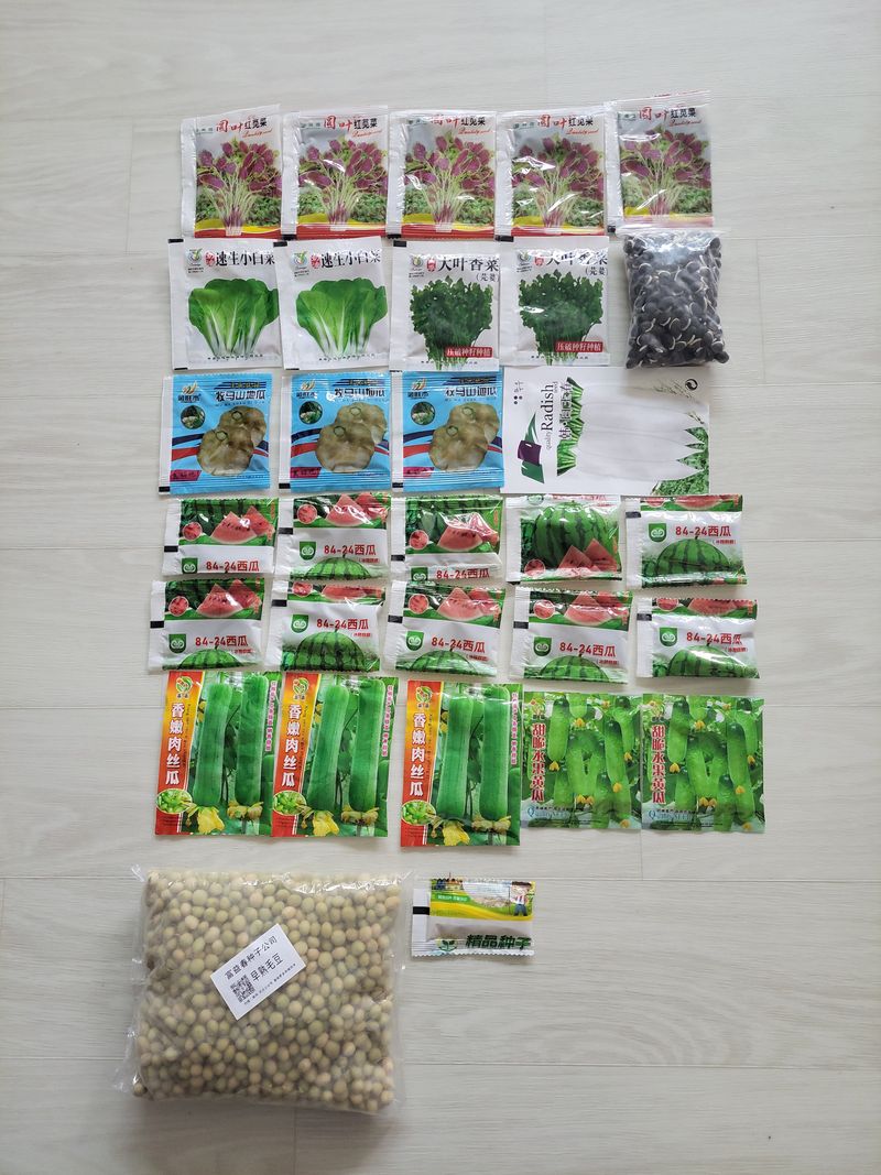 원빈님의 장터 판매 상품 [종자] 첨부 사진