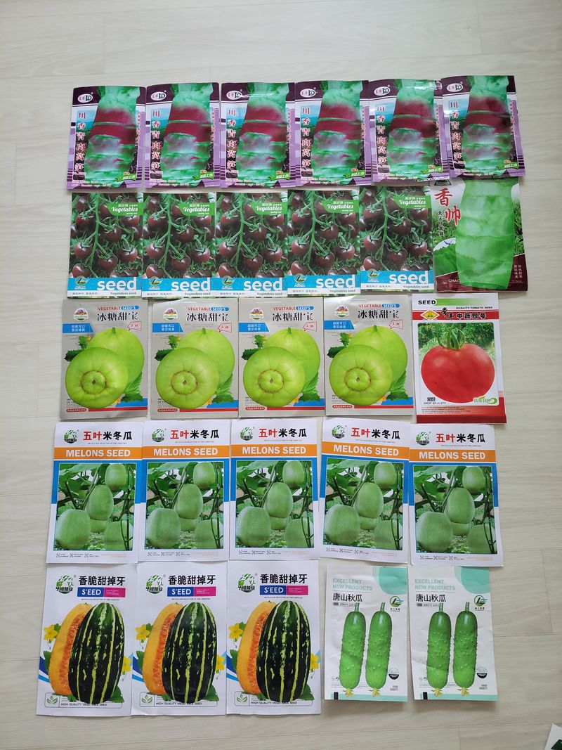 원빈님의 장터 판매 상품 [종자] 첨부 사진