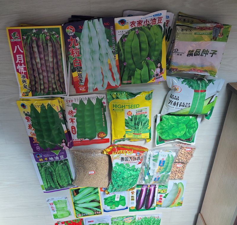 원빈님의 장터 판매 상품 [종자] 첨부 사진