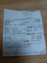 팜모닝 고추·영농일지 게시글 이미지