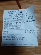 팜모닝 고추·영농일지 게시글 이미지