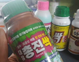 김창수님의 어떤 유기농자재 쓰세요? · 참여글 작성글 사진