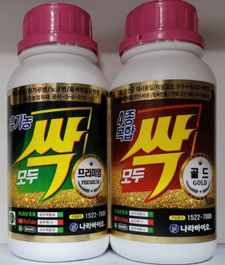 신용구님의 어떤 유기농자재 쓰세요? · 참여글 작성글 사진