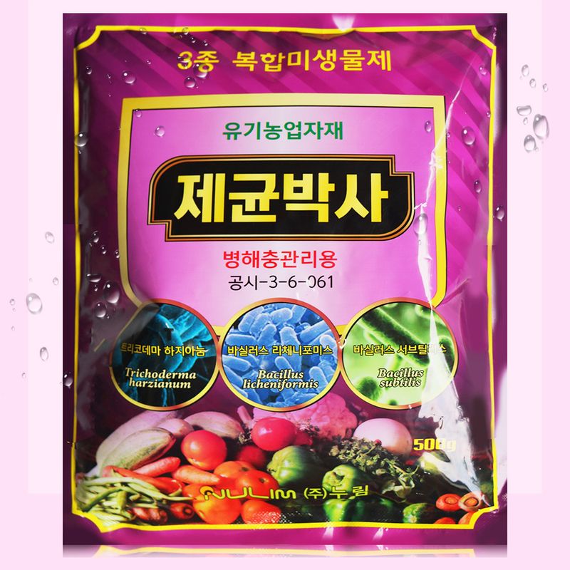 장터 상품 [누림 제균박사 500g 탄저병 모잘록병 잿빛곰팡이 흰가루 노균병 청고병 유기농업자재 병해충관리 미생물 ] 썸네일
