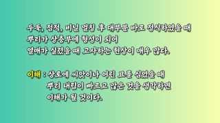 단지바이오님의 자유주제 · 자유게시판 작성글 사진