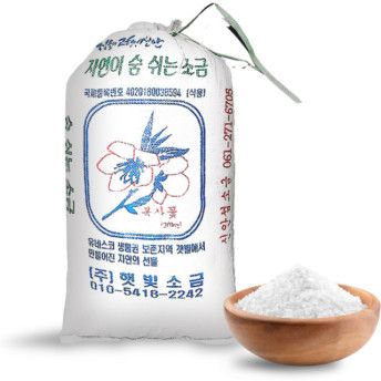 자재스토어님의 장터 판매 상품 [신안 천일염 20kg 국산 간수 뺀 굵은 소금] 첨부 사진