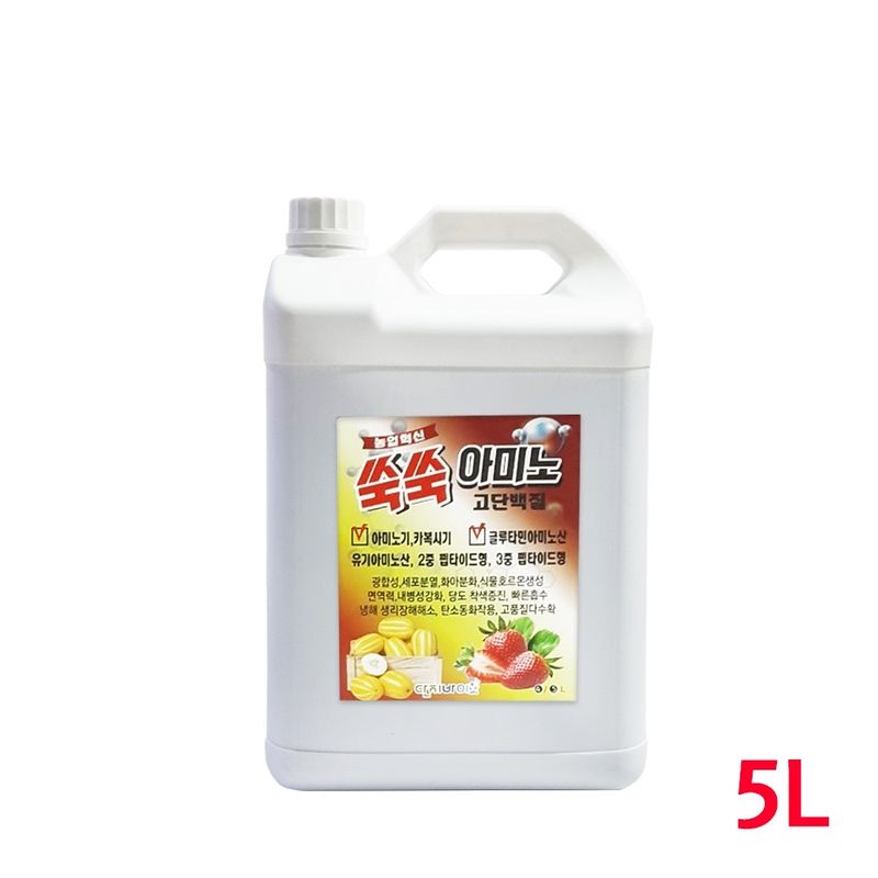 단지바이오님의 장터 판매 상품 [[단지바이오] 쑥쑥아미노 아미노복합기] 첨부 사진