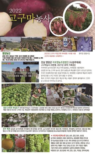 단지바이오님의 작성글 사진