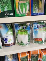 팜모닝 기타작물·자유게시판 게시글 이미지