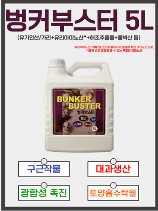 비료하우스님의 작성글 사진