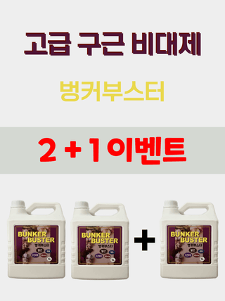 비료하우스님의 작성글 사진