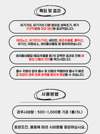 비료하우스님의 작성글 사진