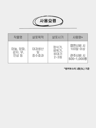 비료하우스님의 작성글 사진