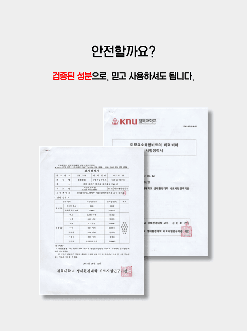 비료하우스님의 장터 판매 상품 [(2+1 행사) 토양 EC를 낮춰주는 구근비대제 <벙커부스터 5L>] 첨부 사진