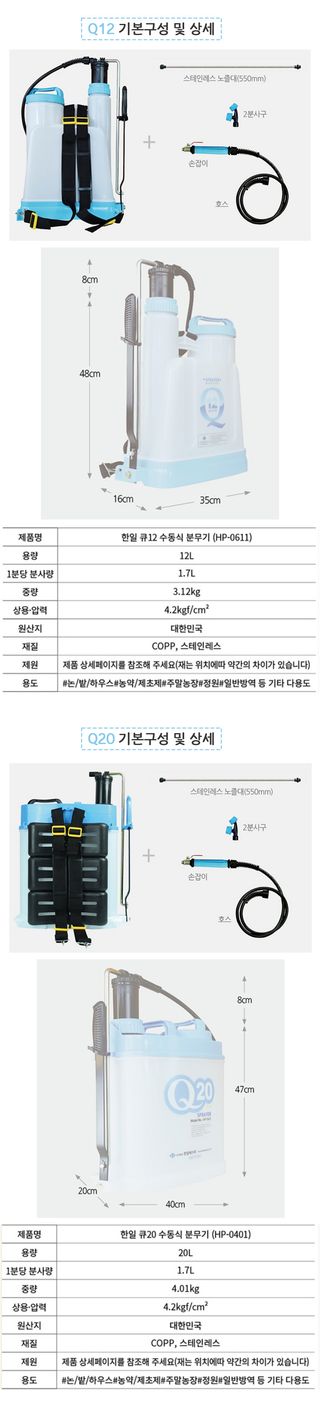 태민농자재님의 작성글 사진