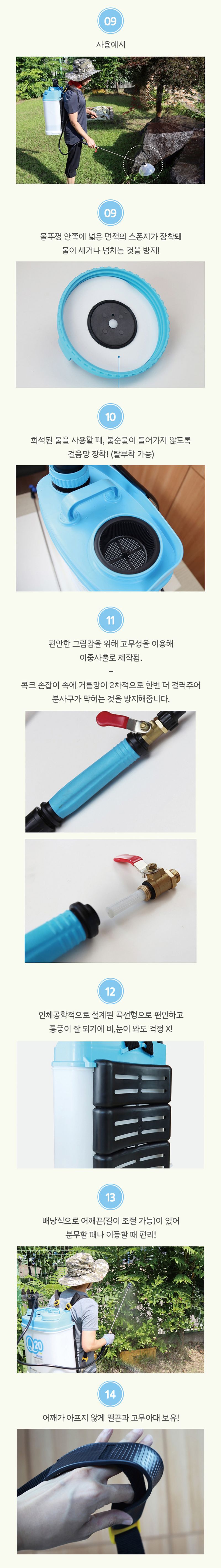 태민농자재님의 장터 판매 상품 [국산 한일 분무기 Q20] 첨부 사진