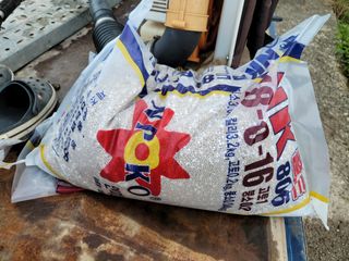 화양청정계곡농장님의 콩 · 영농일지 작성글 사진