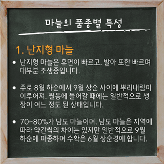 팜모닝 농사공부님의 매일매일 농사공부 · 매일매일 농사공부 작성글 사진