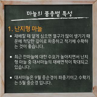 팜모닝 농사공부님의 매일매일 농사공부 · 매일매일 농사공부 작성글 사진