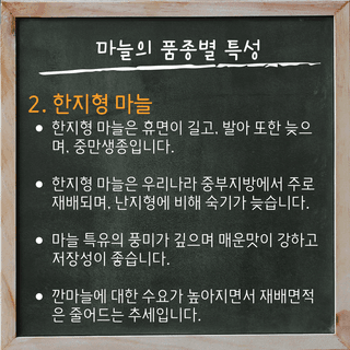 팜모닝 농사공부님의 매일매일 농사공부 · 매일매일 농사공부 작성글 사진