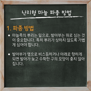 팜모닝 농사공부님의 매일매일 농사공부 · 매일매일 농사공부 작성글 사진