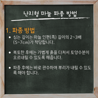 팜모닝 농사공부님의 매일매일 농사공부 · 매일매일 농사공부 작성글 사진