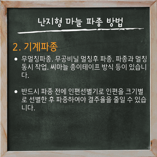 팜모닝 농사공부님의 매일매일 농사공부 · 매일매일 농사공부 작성글 사진