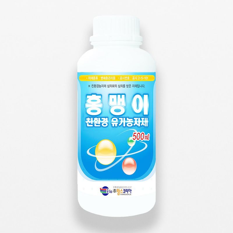 장터 상품 [홍맹이 500ml 친환경 병충해 벼 살충제] 썸네일