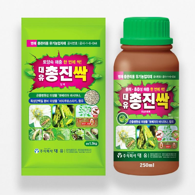 장터 상품 [총진싹 유제 250ml 500ml 1.5kg 3kg 살충 진딧물 총채벌레 노린재 한방에 해결] 썸네일