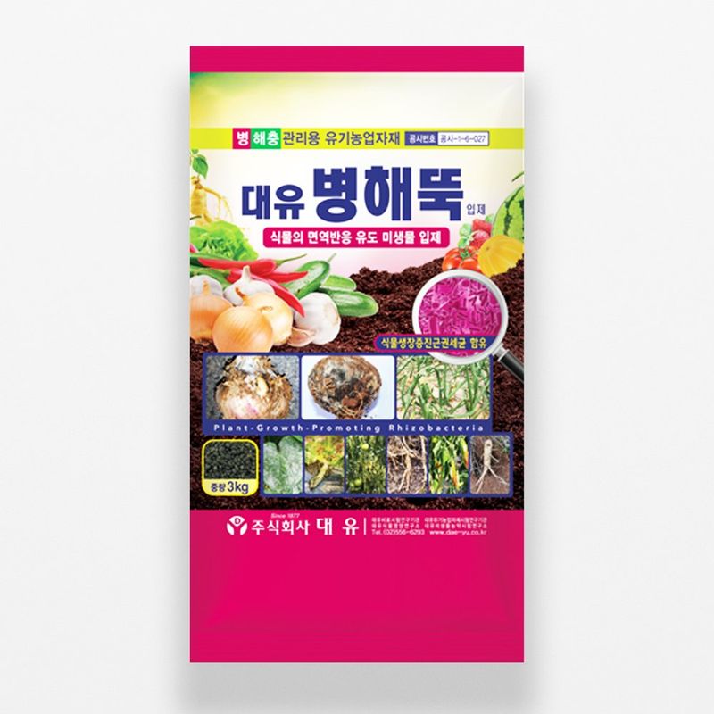 장터 상품 [대유 병해뚝 3kg 식물 면역반응 유도 미생물 입제 토양 병해충관리 비료] 썸네일