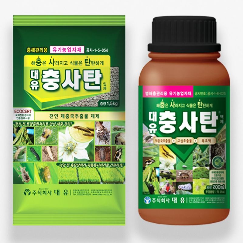 장터 상품 [대유 충사탄 입제1.5kg 제충국 친환경 진딧물 송충이 뿌리파리 살충제 해충 토양살충제] 썸네일