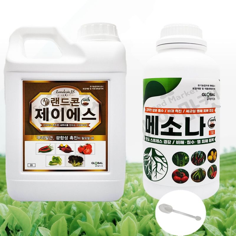 장터 상품 [랜드콘제이1L 2L 메소나 1L 3kg 관주용 미생물 염류집적토양 뿌리발근제 생육 촉진 수활략 토양계량제] 썸네일