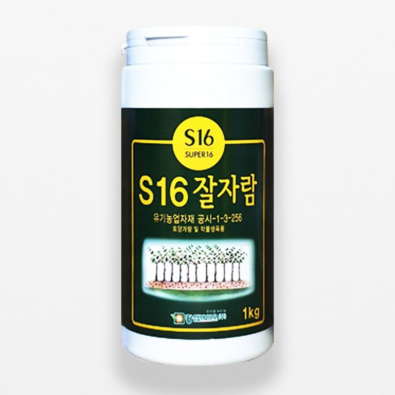 장터 상품 [잘자람 분말 유황 S16 1kg 씨감자 마늘 생강 황가루 살균 소독제 소독약 분의처리제] 썸네일