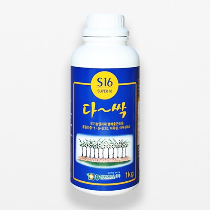 장터 상품 [다싹 1kg 친환경 살균효과제 탄저병약 흰가루병 노균병 나무 약 살충 뿌리혹병 병해충] 썸네일