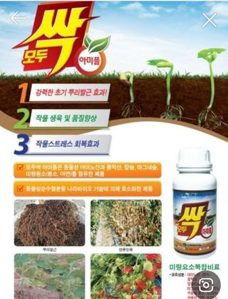 대산농사대장님의 작성글 사진