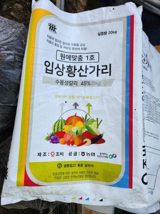 권오율님의 포도 · 영농일지 작성글 사진