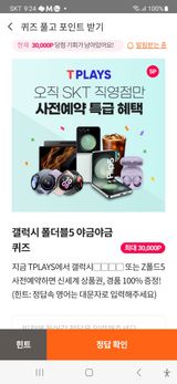 팜모닝 어떤 유기농자재 쓰세요?·참여글 게시글 이미지