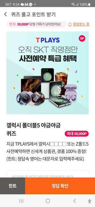 벼12629님의 어떤 유기농자재 쓰세요? · 참여글 작성글 사진