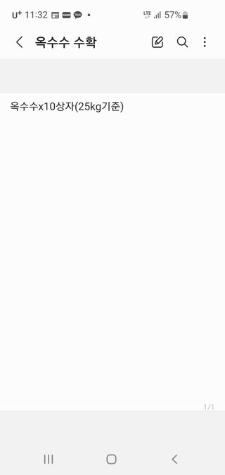 알 수 없음님의 우리동네 · 동네수다 작성글 사진