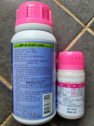 정상훈님의 사과 · 품질 향상 작성글 사진