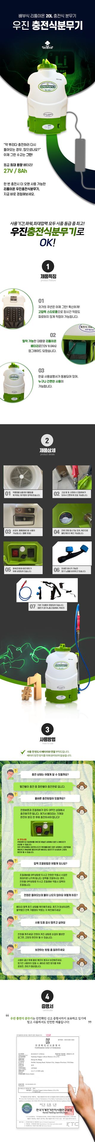 태민농자재님의 작성글 사진