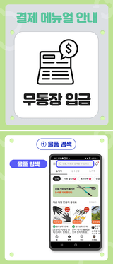 팜모닝 장터이야기·공지 게시글 이미지