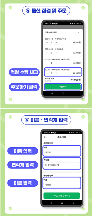 팜모닝 장터님의 장터이야기 · 공지 작성글 사진