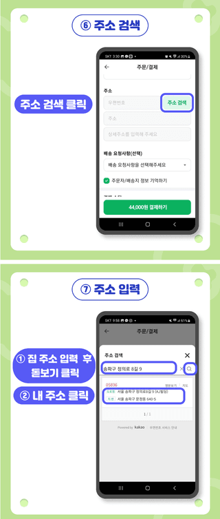 팜모닝 장터님의 장터이야기 · 공지 작성글 사진