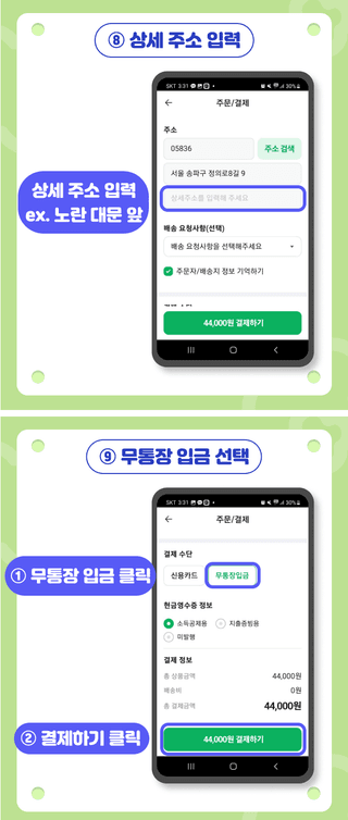 팜모닝 장터님의 장터이야기 · 공지 작성글 사진