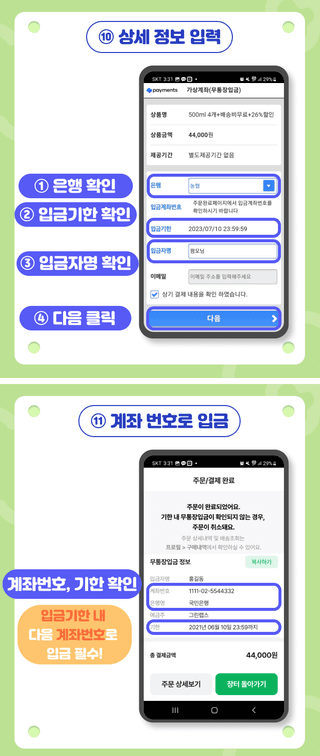 팜모닝 장터님의 장터이야기 · 공지 작성글 사진