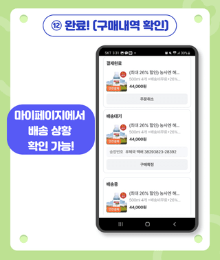 팜모닝 장터님의 장터이야기 · 공지 작성글 사진