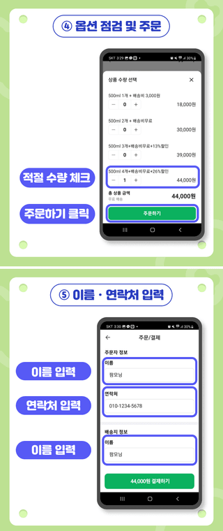 팜모닝 장터님의 장터이야기 · 공지 작성글 사진